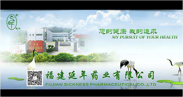 福建省商务厅领导和医药行业协会领导在福建展厅EMC易倍·(中国区)官方网站药业展台观摩、调研、助力企业发展